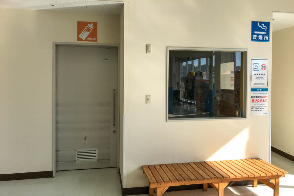 鎌倉大船モール２F授乳室・喫煙所