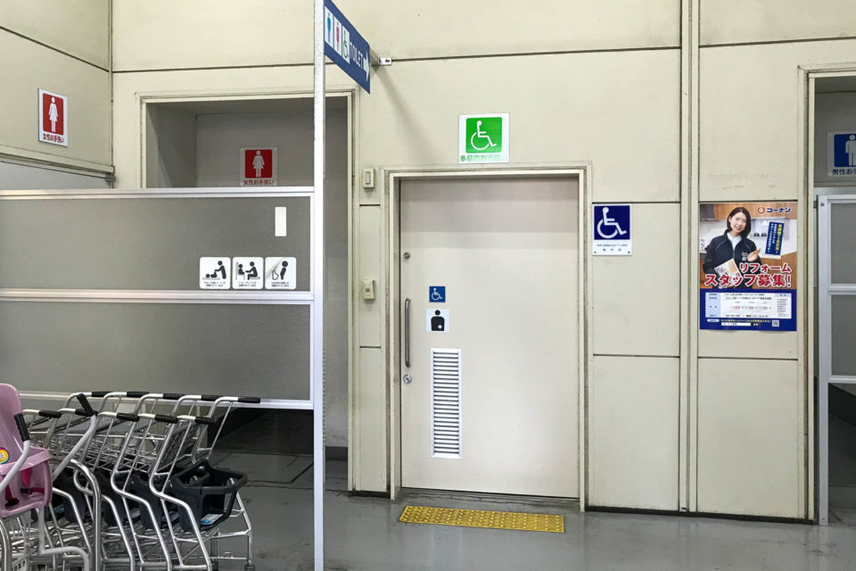 鎌倉大船モール1Fトイレ