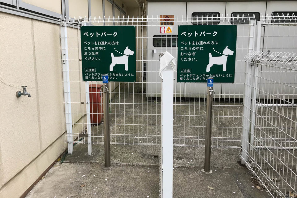コープ西鎌倉店ペットパーク