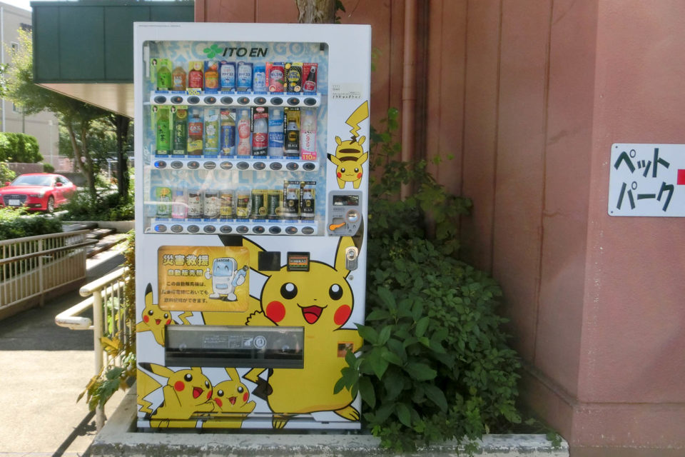 災害対応自動販売機