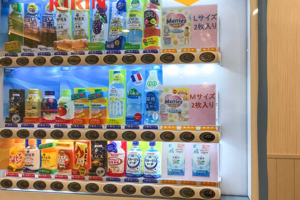 飲み物とおむつの自動販売機