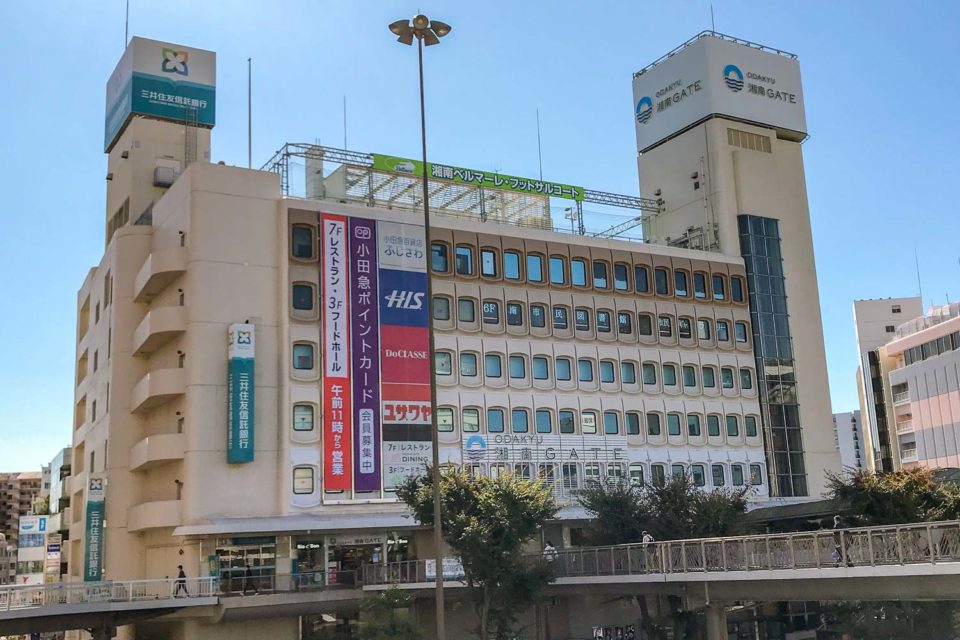 ODAKYU湘南GATE