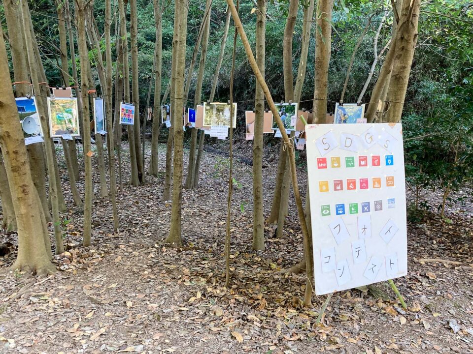 SDGsフォトコンテスト