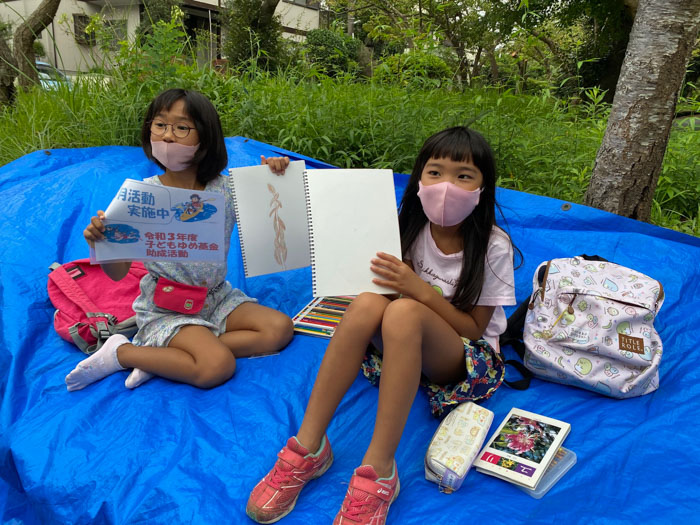 令和3年度子どもゆめ基金助成活動8月