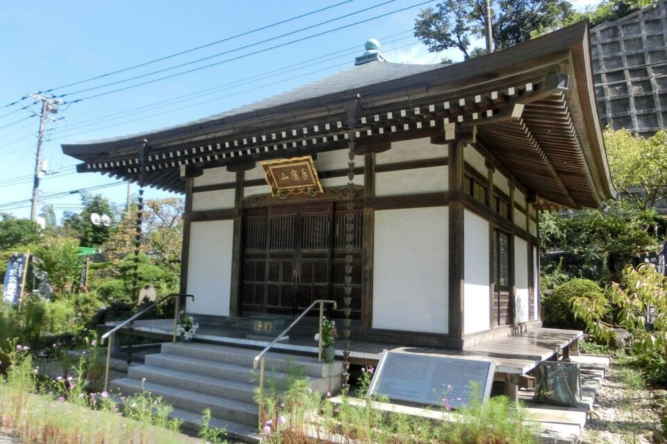 手広山 宝積院 薬王寺