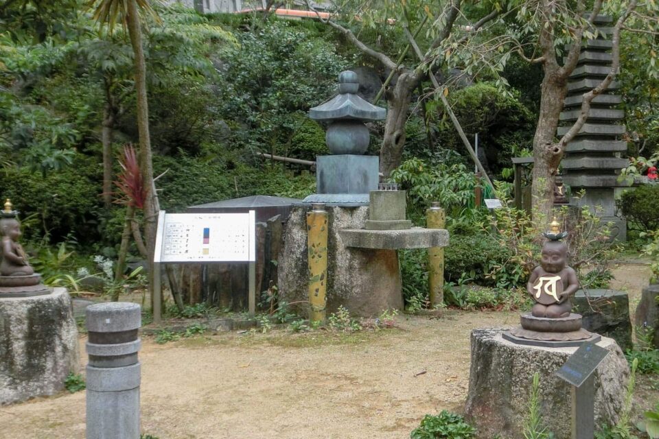 供養塔庭園