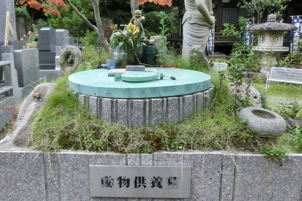 青蓮寺動物供養墓