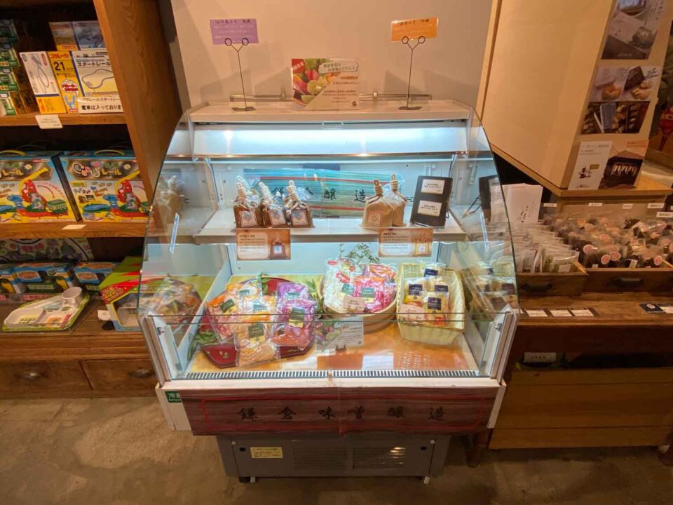 ことのいち鎌倉冷蔵ケース