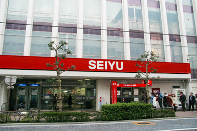 seiyu400